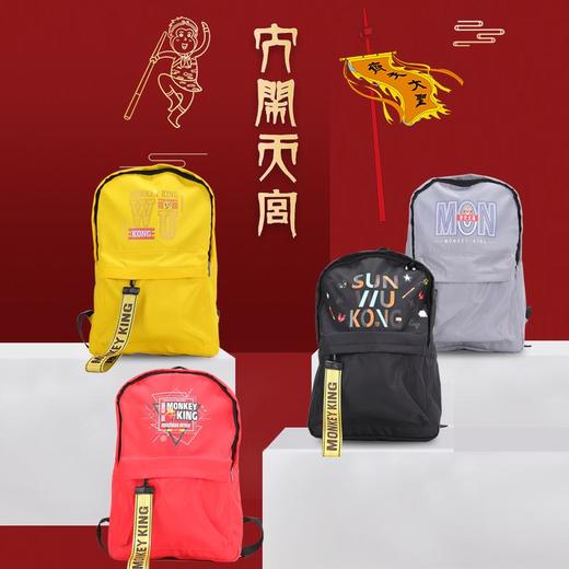 双肩包新款 大闹天宫书包中学生 潮流背包女双肩B-20005 商品图5