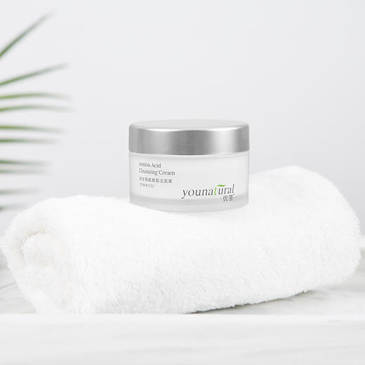 【大促活动 至11月14日买一送一】温和不刺激 洁净不紧绷 | 优荃洋甘菊氨基酸洁面膏 洗面洗脸 50克/100克装 商品图1