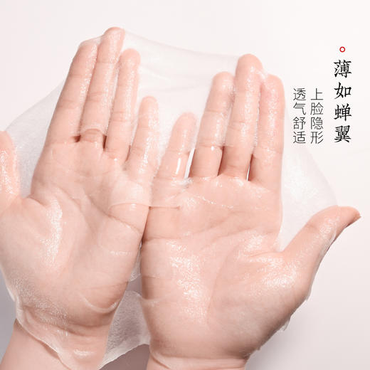 【微商城】【买1送2 实发3盒】美康粉黛玻尿酸水光面膜 商品图3