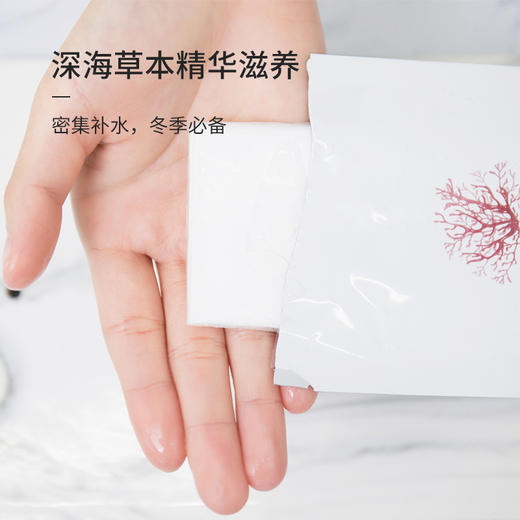 ei伊谷草面膜不到5元片补水我囤它十盒