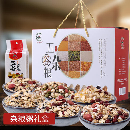 【健康杂粮粥】多口味五谷杂粮 同煮同熟 营养早餐 养胃护胃 杂粮粥组合礼盒 6袋2290克 商品图0