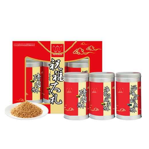 唯新  祝福大礼 商品图0