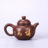 张朝康  茶壶 商品缩略图2
