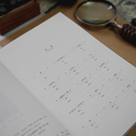 《经典常谈》| 朱自清的文化启蒙与学问方法 商品图5