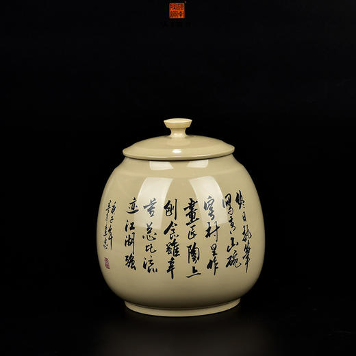 廖建忠  茶罐 商品图1