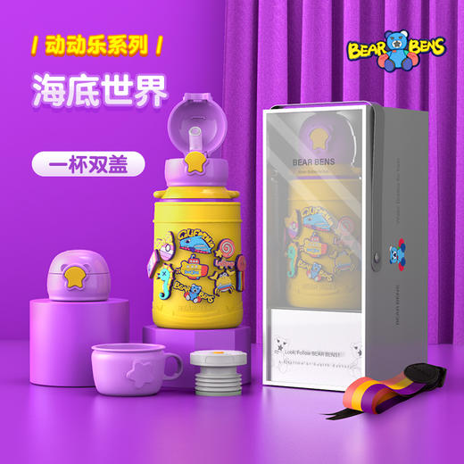 熊本士儿童保温杯带吸管两用男女童小学生水杯宝宝幼儿园便携水壶  JCZ 商品图1