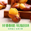 百草味 兰花豆210g（全家的年夜饭）(T) 商品缩略图2