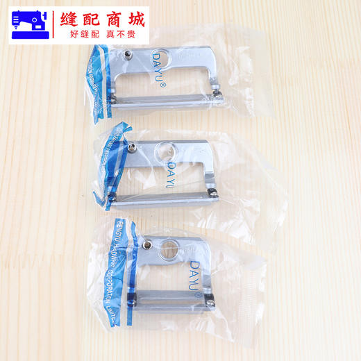 781锁眼机压脚耐磨装机压脚平头锁眼压脚 纽门大中小压脚 商品图7