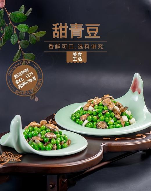 特级甜豆1千克/包 商品图1