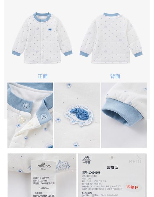 英氏冬夹棉保暖内衣刺猬夹棉10094161 10094168 商品图14