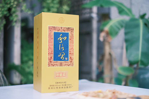 酱香型茅台镇53度白酒   对标388的茅台赖茅酒（新老包装随机发） 商品图2