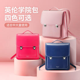 1~3年级杯具熊2020 皇家英伦 书包小学生男童女孩6-12周岁背包护脊减压