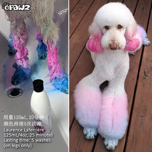 宠物染色香波-蓝色 500ml OPAWZ小爪印 商品图13