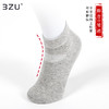 【任选6双79.5】棉质平板直角短邦男袜女袜 商品缩略图3