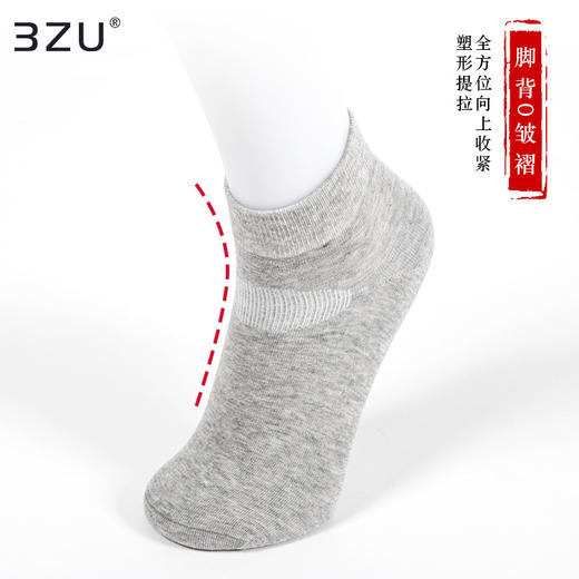 【任选6双79.5】棉质平板直角短邦男袜女袜 商品图3