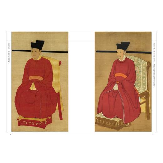 射雕英雄传(5-8) 商品图2