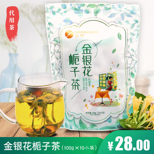 康庆堂代用养生花草茶 组合茶100g袋装胖大海甘草茶菊花决明子茶红豆薏米茶玫瑰荷叶茶金银花栀子茶蒲公英枸杞子茶贡菊八宝茶枸杞红枣茶桂圆红枣茶 商品图4