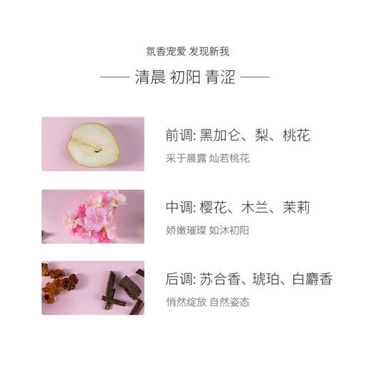 日本amino mason氨基妍无硅油洗发水护发素清爽滋润450ml 商品图3