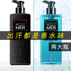 男士沐浴露洗发露持久留香氨基酸醒肤沐浴乳劲爽洗发露洗发水