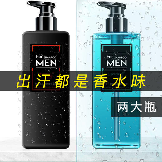 男士沐浴露洗发露持久留香氨基酸醒肤沐浴乳劲爽洗发露洗发水 商品图0