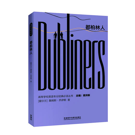 都柏林人 商品图5