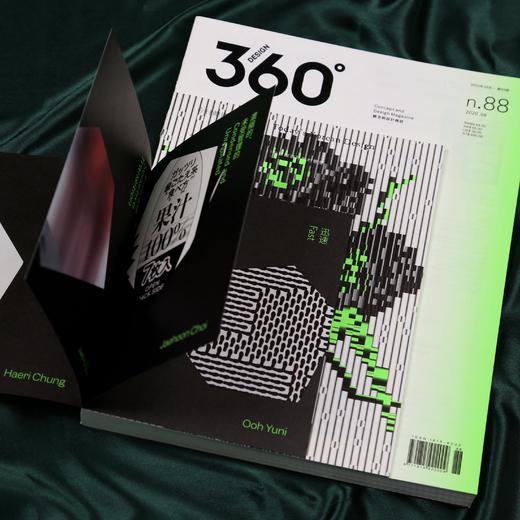 今日韩国设计 | Design360°观念与设计杂志 88期 商品图4