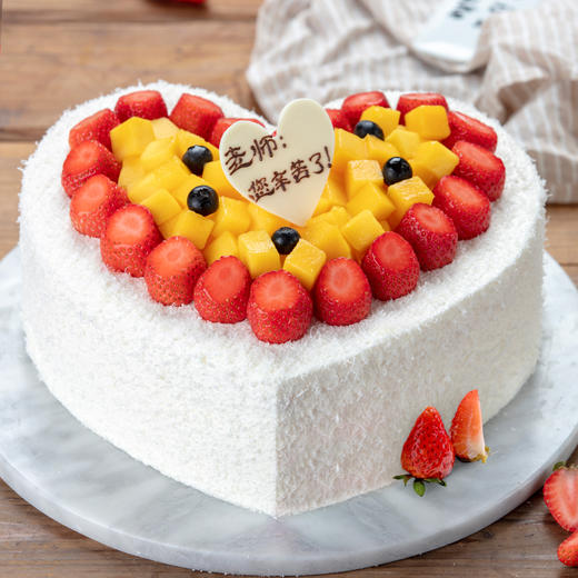 【教师节专款特惠-桃李芬芳148元】心形表达爱意（高州） 商品图2