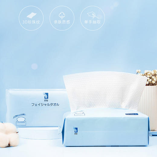 ITO艾特柔抽取式洁面巾 商品图4
