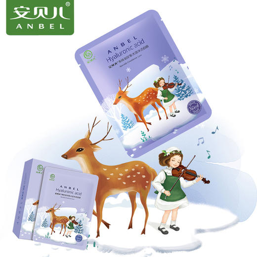 安贝儿玻尿酸水漾净透面膜5片装