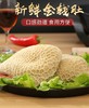 特级金钱肚1000克 商品缩略图0