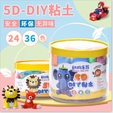 真彩超轻黏土 商品图0