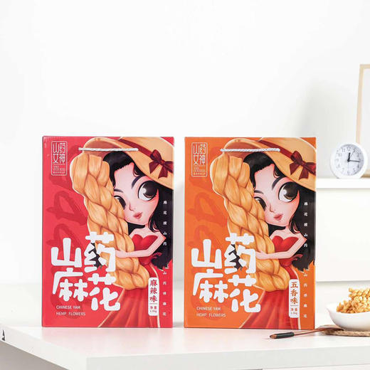 『山药手工小麻花』口感酥脆 色香味美 商品图5