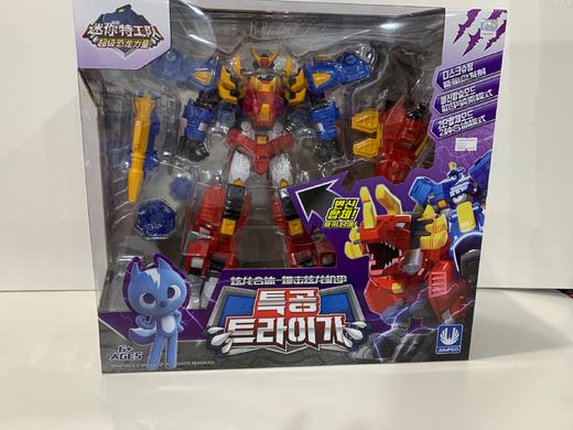 迷你特工队驯龙合体暴击炫龙机甲 商品图0