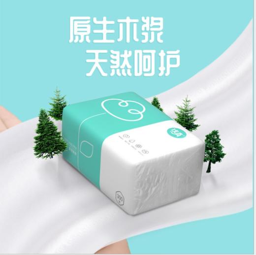 【植护】原木抽纸40包整箱纸巾4层加厚餐巾纸 商品图3