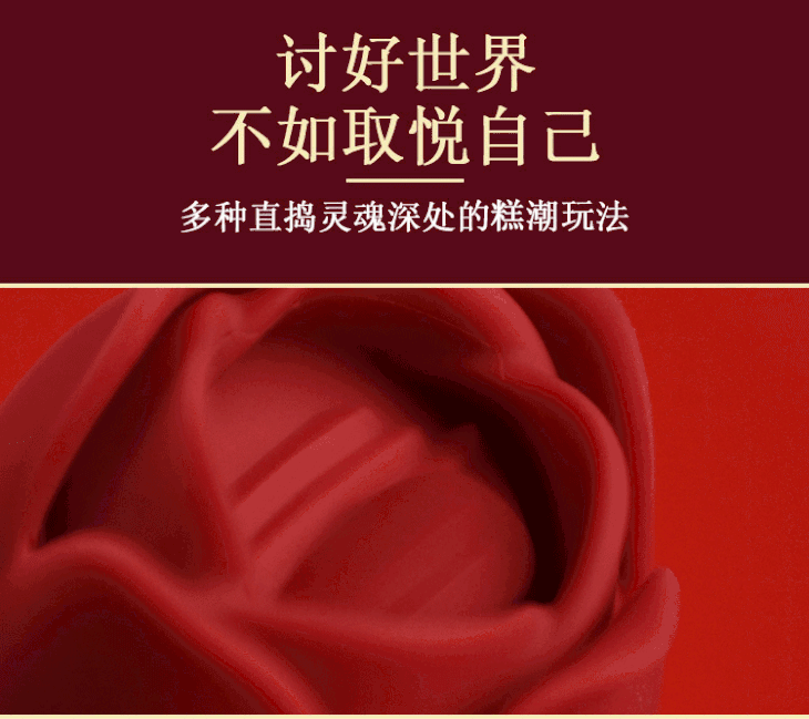 meese米斯朵拉舌爱震动棒