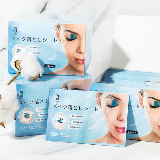 ITO艾特柔卸妆湿巾 商品图1