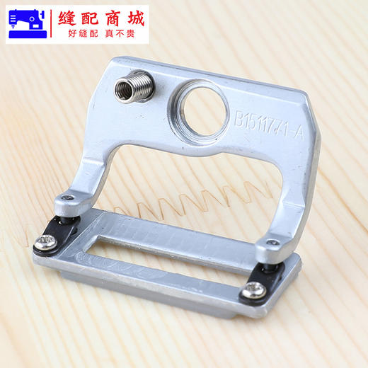 781锁眼机压脚耐磨装机压脚平头锁眼压脚 纽门大中小压脚 商品图6