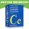 Collins COBUILD Advanced Learners Dictionary 柯林斯高阶英英词典字典新版第9版 原版进口图书 雅思托福考试用书 华研外语 商品缩略图3