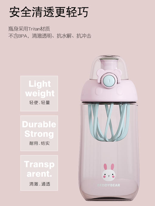 现货  杯具熊儿童水杯摇摇杯男女小学生成人健身运动直饮随手杯防摔可爱便携水壶 商品图4