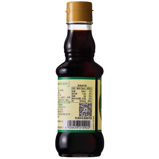 万字减盐酱油 200ML 商品图1