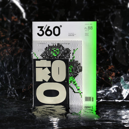 今日韩国设计 | Design360°观念与设计杂志 88期 商品图0