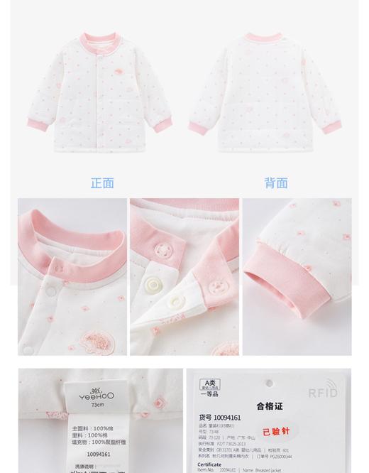 英氏冬夹棉保暖内衣刺猬夹棉10094161 10094168 商品图9