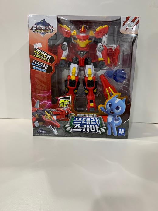 迷你特工 8632 霹雳炎龙机甲 商品图0