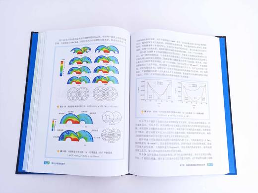 化工过程强化关键技术丛书  聚合过程强化技术 商品图6