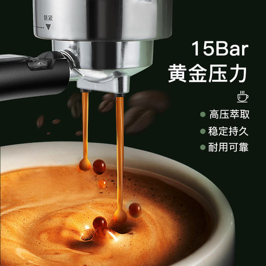 夏朗德意式咖啡机 商品图1