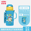 （超值）膳魔师儿童保温杯吸管杯直饮两用学饮杯幼儿喝水背带水壶宝宝水杯 商品缩略图2