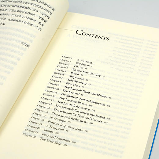 鲁滨孙漂流记 商品图5