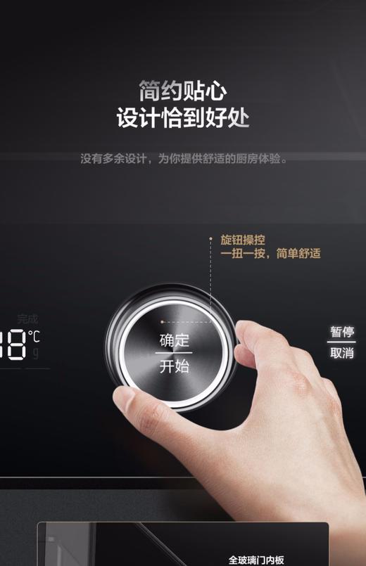 南5  美的蒸烤箱PS20C1 商品图3