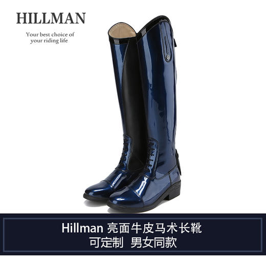 进口Hillman可定制亮面马术骑马障碍长靴  牛皮马术马靴 男女同款 商品图0