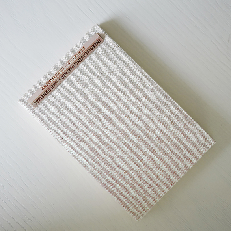 2019深港城市\建筑双城双年展龙华·观澜古墟分展场——“双向维度：记忆与更新”纪念速写本